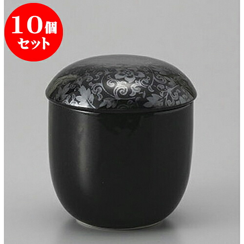 10個セットむし碗 黒唐草小むし碗 [7.3 x 8.5cm 190cc] | 茶碗蒸し ちゃわんむし 蒸し器 寿司屋 碗 むし碗 食器 業務用 飲食店 おしゃれ かわいい ギフト プレゼント 引き出物 誕生日 贈り物 贈答品 食器セット｜せともの本舗