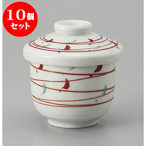 10個セットむし碗 千鳥むし碗(小) [7.2 x 8.6cm 170cc] | 茶碗蒸し ちゃわんむし 蒸し器 寿司屋 碗 むし碗 食器 業務用 飲食店 おしゃれ かわいい ギフト プレゼント 引き出物 誕生日 贈り物 贈答品 食器セット