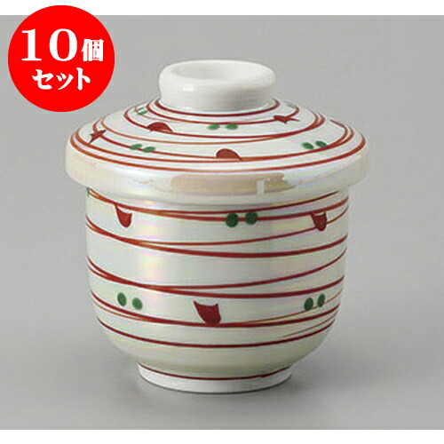10個セットむし碗 パールらせん蒸し碗 [7.1 x 8.5cm 150cc] | 茶碗蒸し ちゃわんむし 蒸し器 寿司屋 碗 むし碗 食器 業務用 飲食店 おしゃれ かわいい ギフト プレゼント 引き出物 誕生日 贈り物 贈答品 食器セット