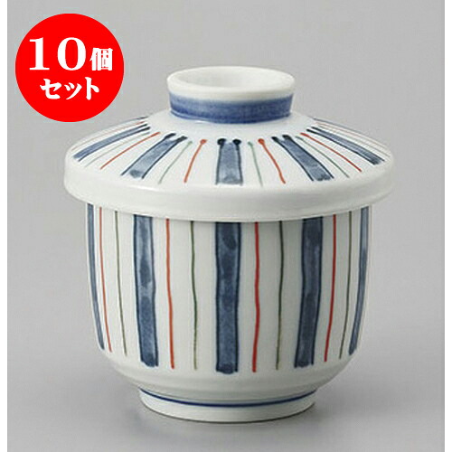 10個セット むし碗 三色十草むし碗 [6.5 x 7cm] | 茶碗蒸し ちゃわんむし 蒸し器 寿司屋 碗 むし碗 食器 業務用 飲食店 おしゃれ かわいい ギフト プレゼント 引き出物 誕生日 贈り物 贈答品 食器セット