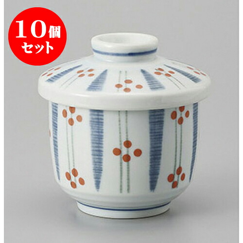 10個セット むし碗 十草梅蒸し碗 [8.3 x 9.5cm] | 茶碗蒸し ちゃわんむし 蒸し器 寿司屋 碗 むし碗 食器 業務用 飲食店 おしゃれ かわいい ギフト プレゼント 引き出物 誕生日 贈り物 贈答品 食器セット