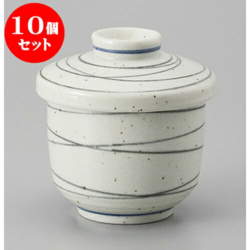 10個セット むし碗 梨地ウズむし碗 [8 x 9cm] | 茶碗蒸し ちゃわんむし 蒸し器 寿司屋 碗 むし碗 食器 業務用 飲食店 おしゃれ かわいい ギフト プレゼント 引き出物 誕生日 贈り物 贈答品 食器セット｜せともの本舗