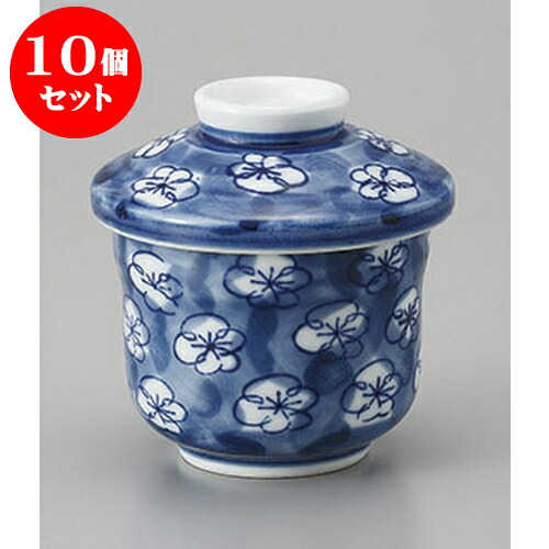10個セット むし碗 梅づくし小蒸し碗 [7.2 x 8.3cm] 強化 | 茶碗蒸し ちゃわんむし 蒸し器 寿司屋 碗 むし碗 食器 業務用 飲食店 おしゃれ かわいい ギフト プレゼント 引き出物 誕生日 贈り物 贈答品 食器セット