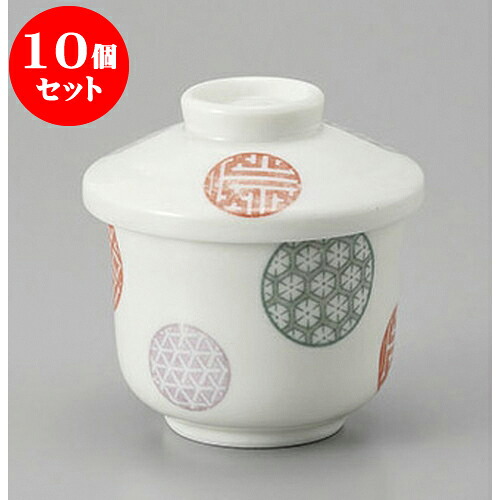 10個セット むし碗 源氏丸紋蒸し碗 [7.4 x 8.3cm 170cc] | 茶碗蒸し ちゃわんむし 蒸し器 寿司屋 碗 むし碗 食器 業務用 飲食店 おしゃれ かわいい ギフト プレゼント 引き出物 誕生日 贈り物 贈答品 食器セット