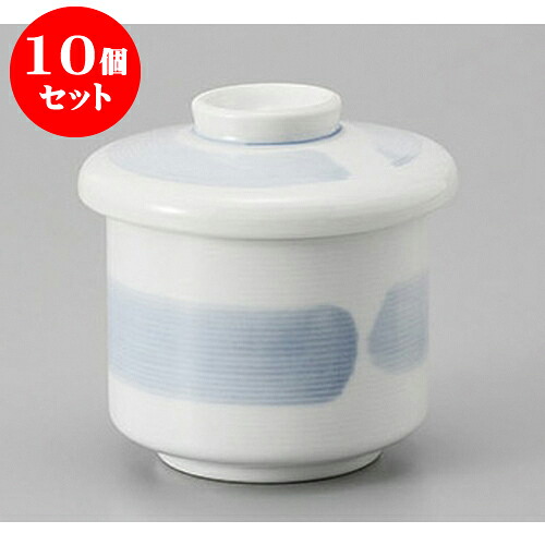 10個セット むし碗 太刷毛蒸し碗 [7.1 x 8cm 160cc] | 茶碗蒸し ちゃわんむし 蒸し器 寿司屋 碗 むし碗 食器 業務用 飲食店 おしゃれ かわいい ギフト プレゼント 引き出物 誕生日 贈り物 贈答品 食器セット｜せともの本舗