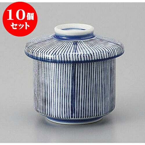 10個セット むし碗 筋十草むし碗(小) [7 x 8cm] | 茶碗蒸し ちゃわんむし 蒸し器 寿司屋 碗 むし碗 食器 業務用 飲食店 おしゃれ かわいい ギフト プレゼント 引き出物 誕生日 贈り物 贈答品 食器セット