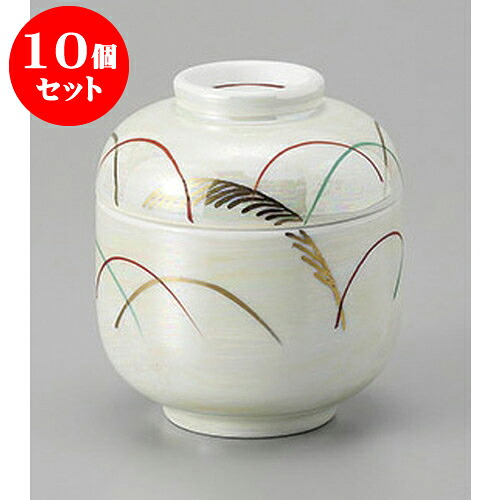 10個セット むし碗 ラスターすすきミニ蒸し碗 [7 x 8cm] | 茶碗蒸し ちゃわんむし 蒸し器 寿司屋 碗 むし碗 食器 業務用 飲食店 おしゃれ かわいい ギフト プレゼント 引き出物 誕生日 贈り物 贈答品 食器セット｜せともの本舗