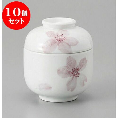 10個セット むし碗 桜写しむし碗 [7.2 x 8.3cm] | 茶碗蒸し ちゃわんむし 蒸し器 寿司屋 碗 むし碗 食器 業務用 飲食店 おしゃれ かわいい ギフト プレゼント 引き出物 誕生日 贈り物 贈答品 食器セット
