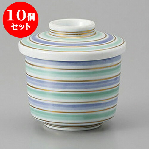 10個セット むし碗 二色筋ミニ蒸し碗 [7.7 x 7.5cm] | 茶碗蒸し ちゃわんむし 蒸し器 寿司屋 碗 むし碗 食器 業務用 飲食店 おしゃれ かわいい ギフト プレゼント 引き出物 誕生日 贈り物 贈答品 食器セット