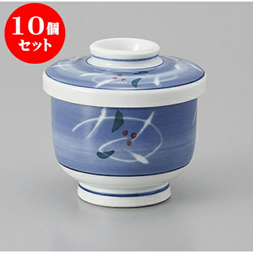 10個セット むし碗 彫唐草蒸し碗 [6.5 x 7.2cm 120cc] 強化 | 茶碗蒸し ちゃわんむし 蒸し器 寿司屋 碗 むし碗 食器 業務用 飲食店 おしゃれ かわいい ギフト プレゼント 引き出物 誕生日 贈り物 贈答品 食器セット