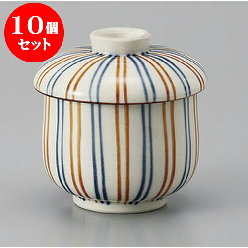 10個セット むし碗 二色十草小蒸し碗 [7 x 8cm 150cc] | 茶碗蒸し ちゃわんむし 蒸し器 寿司屋 碗 むし碗 食器 業務用 飲食店 おしゃれ かわいい ギフト プレゼント 引き出物 誕生日 贈り物 贈答品 食器セット