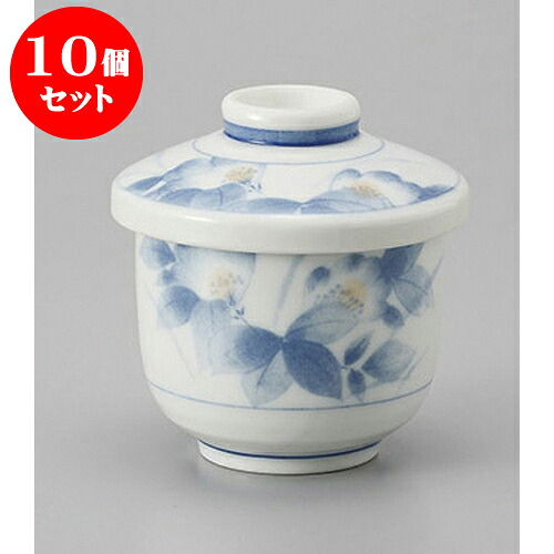 10個セット むし碗 花情小むし碗 [7 x 8.8cm] | 茶碗蒸し ちゃわんむし 蒸し器 寿司屋 碗 むし碗 食器 業務用 飲食店 おしゃれ かわいい ギフト プレゼント 引き出物 誕生日 贈り物 贈答品 食器セット｜せともの本舗