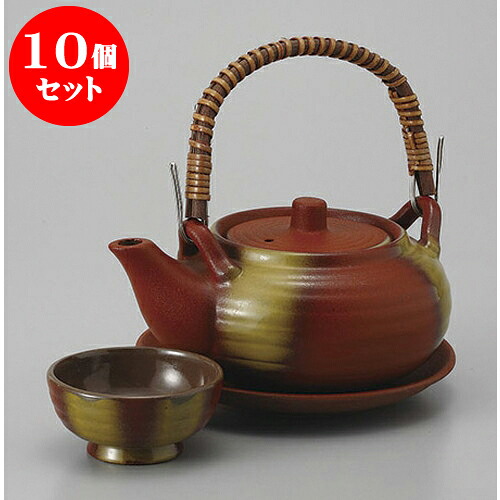 10個セット 土瓶むし 鉄赤吹き丸形土瓶むし [11 x 6cm 320cc] 輸入品 | 土瓶蒸し 土瓶むし 松茸 マツタケ 料亭 人気 おすすめ 食器 業務用 飲食店 カフェ うつわ 器 おしゃれ かわいい ギフト プレゼント 誕生日 贈り物 贈答品 食器セット｜せともの本舗