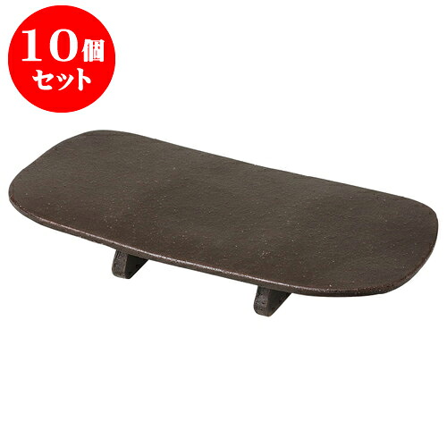 10個仕掛ける アペタイザー皿 渋釉まな板皿 [31.5 x 14.5 x 5糎] 土物 | 付出 アペタイザー アラカルト 一般受け おすすめ 食器 お役目用 飲食店 喫茶店 うつわ 器 今めかしい 可愛らしい 差し上げ物 差し上げ物 差し上げ物 生まれ落ちる日 差し上げ物 譲りわたす品 食器仕掛ける