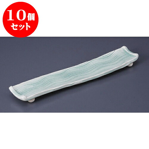 10個仕掛ける アペタイザー皿 灰青磁波竹割形付出 手造り [31 x 6.5 x 2.5糎] 土物 | 付出 アペタイザー アラカルト 一般受け おすすめ 食器 お役目用 飲食店 喫茶店 うつわ 器 今めかしい 可愛らしい 差し上げ物 差し上げ物 差し上げ物 生まれ落ちる日 差し上げ物 譲りわたす品 食器仕掛ける