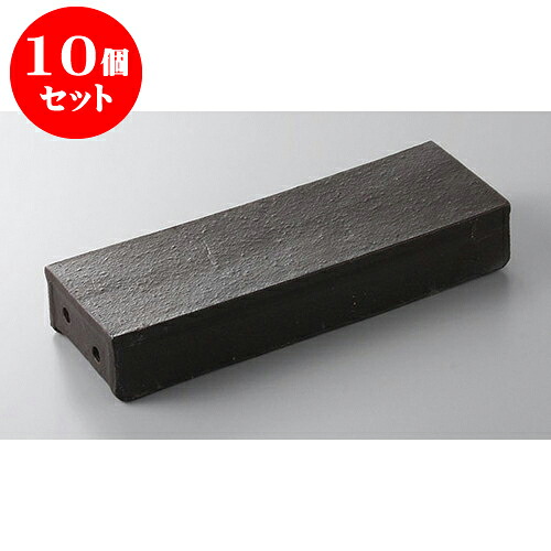 10個仕掛ける アペタイザー皿 渋釉角柱皿 [26 x 9.2 x 4.5糎] 土物 | 付出 アペタイザー アラカルト 一般受け おすすめ 食器 お役目用 飲食店 喫茶店 うつわ 器 今めかしい 可愛らしい 差し上げ物 差し上げ物 差し上げ物 生まれ落ちる日 差し上げ物 譲りわたす品 食器仕掛ける