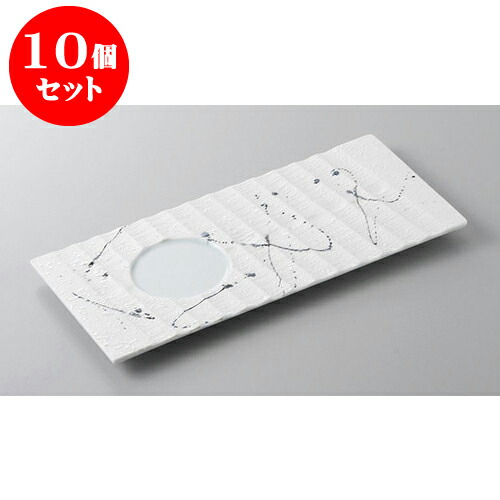 10個セット 前菜皿 黒飛ばしラスター青磁長角前菜皿 [26.7 x 12.3 x 1.5cm] | 付出 前菜 アラカルト 人気 おすすめ 食器 業務用 飲食店 カフェ うつわ 器 おしゃれ かわいい ギフト プレゼント 引き出物 誕生日 贈り物 贈答品 食器セット