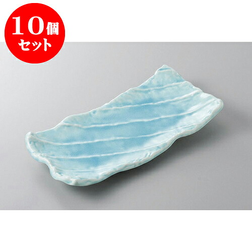 10個仕掛ける アペタイザー皿 マリンブルーガタ彫焼物皿 [26 x 14 x 2.5糎] | 付出 アペタイザー アラカルト 一般受け おすすめ 食器 御役目用 飲食店 喫茶店 うつわ 器 かっこ良い 愛くるしげ 差し上げ物 差し上げ物 差し上げ物 生まれ落ちる日 差し上げ物 さし上げる品 食器仕掛ける 食器-皿・プレート