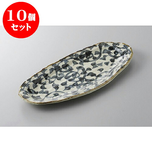10個セット 前菜皿 タコ唐草楕円長皿 [32 x 15 x 3cm] 土物 | 付出 前菜 アラカルト 人気 おすすめ 食器 業務用 飲食店 カフェ うつわ 器 おしゃれ かわいい ギフト プレゼント 引き出物 誕生日 贈り物 贈答品 食器セット｜せともの本舗
