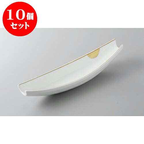 10個仕掛ける アペタイザー皿 白磁金紋彩舟型小鉢 [23 x 6 x 4.5糎] 強化因子 | 付出 アペタイザー アラカルト 一般受け おすすめ 食器 御役目用 飲食店 喫茶店 うつわ 器 かっこ良い 愛くるしげ 差し上げ物 差し上げ物 差し上げ物 生まれ落ちる日 差し上げ物 さし上げる品 食器仕掛ける 皿・プレート-キッチン用品・食器・調理器具-食器