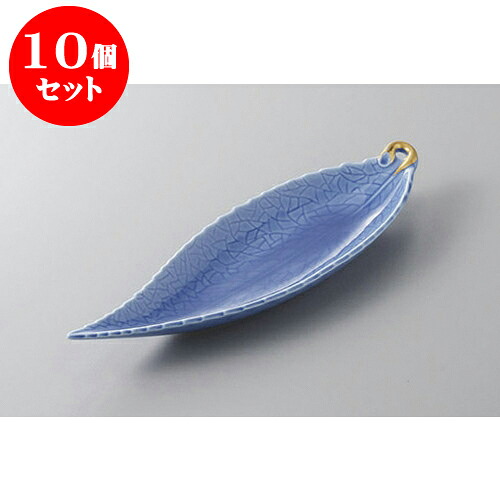 10個仕掛ける アペタイザー皿 青緑色葉っぱ皿 [22.8 x 7.2 x 2.6糎] 強化因子 | 付出 アペタイザー アラカルト 一般受け おすすめ 食器 御役目用 飲食店 喫茶店 うつわ 器 今めかしい 愛くるしげ 差し上げ物 差し上げ物 差し上げ物 生まれ落ちる日 差し上げ物 差しあげる品 食器仕掛ける