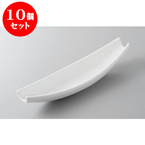 10個セット 前菜皿 白釉舟型前菜皿 [23.2 x 6.2 x 4.5cm] | 付出 前菜 アラカルト 人気 おすすめ 食器 業務用 飲食店 カフェ うつわ 器 おしゃれ かわいい ギフト プレゼント 引き出物 誕生日 贈り物 贈答品 食器セット｜せともの本舗