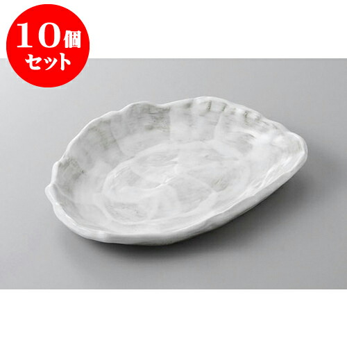 10個セット 前菜皿 うのふ変型和皿 [19.5 x 15.5 x 2.8cm] | 付出 前菜 アラカルト 人気 おすすめ 食器 業務用 飲食店 カフェ うつわ 器 おしゃれ かわいい ギフト プレゼント 引き出物 誕生日 贈り物 贈答品 食器セット