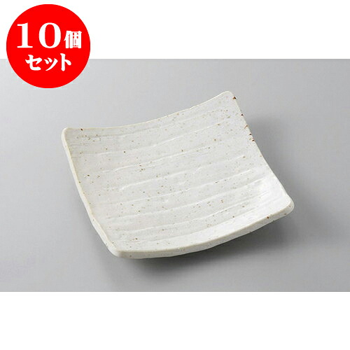 10個セット 前菜皿 うのふ5.5角皿 [16.5 x 16.5 x 4cm] | 付出 前菜 アラカルト 人気 おすすめ 食器 業務用 飲食店 カフェ うつわ 器 おしゃれ かわいい ギフト プレゼント 引き出物 誕生日 贈り物 贈答品 食器セット｜せともの本舗