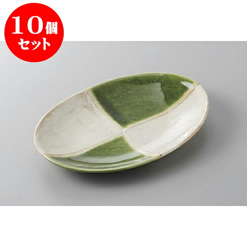 10個セット 前菜皿 オリベ市松小判フルーツ皿 [20.6 x 14.3 x 2.7cm] | 付出 前菜 アラカルト 人気 おすすめ 食器 業務用 飲食店 カフェ うつわ 器 おしゃれ かわいい ギフト プレゼント 引き出物 誕生日 贈り物 贈答品 食器セット｜せともの本舗