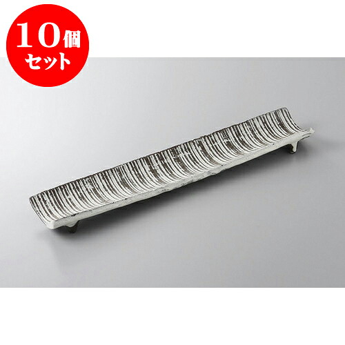 10個仕掛ける 付出皿 黒かざり付ける竹割り当て(手造)付出 [39.3 x 7.5 x 3.2糎] 土物 | 付出 アペタイザー アラカルト 一般受け おすすめ 食器 御役目用 飲食店 喫茶店 うつわ 器 今めかしい 愛くるしげ 差し上げ物 差し上げ物 差し上げ物 生まれ落ちる日 差し上げ物 差しあげる品 食器仕掛ける