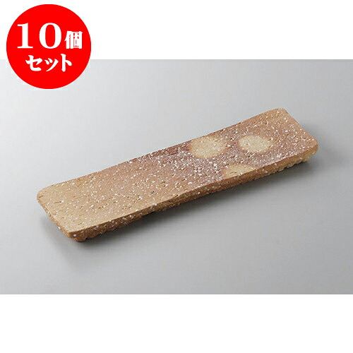 10個仕掛ける 付出皿 伊賀風 焼締細付出皿 手造 [29.5 x 8.5 x 2糎] 土物 | 付出 アペタイザー アラカルト 一般受け おすすめ 食器 お役目用 飲食店 喫茶店 うつわ 器 今めかしい 可愛らしい 差し上げ物 差し上げ物 差し上げ物 生まれ落ちる日 差し上げ物 譲りわたす品 食器仕掛ける