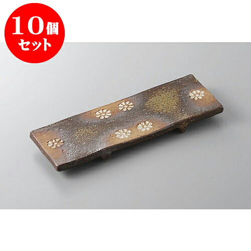 10個セット 付出皿 焼〆印花紋突出皿 [約22.5 x 8.5 x 2.5cm] 土物 | 付出 前菜 アラカルト 人気 おすすめ 食器 業務用 飲食店 カフェ うつわ 器 おしゃれ かわいい ギフト プレゼント 引き出物 誕生日 贈り物 贈答品 食器セット