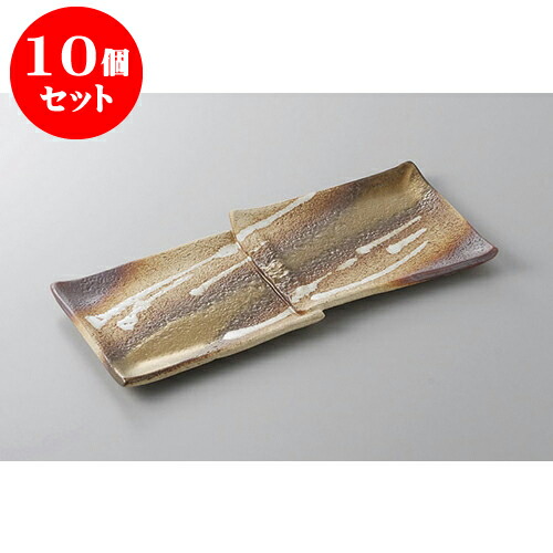 10個セット 付出皿 手造り金彩二品盛皿 [27 x 11.5 x 1.7cm] 土物 | 付出 前菜 アラカルト 人気 おすすめ 食器 業務用 飲食店 カフェ うつわ 器 おしゃれ かわいい ギフト プレゼント 引き出物 誕生日 贈り物 贈答品 食器セット