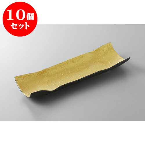 10個セット 付出皿 金和紙模様付出皿 [21.2 x 13.1 x 4.3cm] | 付出 前菜 アラカルト 人気 おすすめ 食器 業務用 飲食店 カフェ うつわ 器 おしゃれ かわいい ギフト プレゼント 引き出物 誕生日 贈り物 贈答品 食器セット