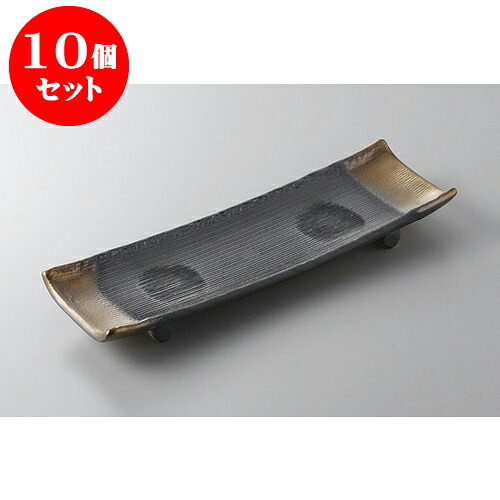 10個セット 付出皿 黒吹金彩手造り足付9号付出皿 [28.6 x 9.6 x 3.6cm] 土物 | 付出 前菜 アラカルト 人気 おすすめ 食器 業務用 飲食店 カフェ うつわ 器 おしゃれ かわいい ギフト プレゼント 引き出物 誕生日 贈り物 贈答品 食器セット