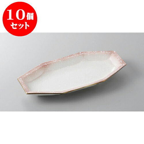 10個セット 付出皿 ピンク吹八角突出皿 [21.6 x 10.3 x 2.6cm] 強化 | 付出 前菜 アラカルト 人気 おすすめ 食器 業務用 飲食店 カフェ うつわ 器 おしゃれ かわいい ギフト プレゼント 引き出物 誕生日 贈り物 贈答品 食器セット