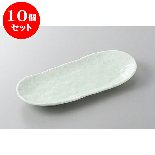 10個セット 付出皿 もえぎ岩清水付出皿 [24 x 11 x 2.5cm] | 付出 前菜 アラカルト 人気 おすすめ 食器 業務用 飲食店 カフェ うつわ 器 おしゃれ かわいい ギフト プレゼント 引き出物 誕生日 贈り物 贈答品 食器セット