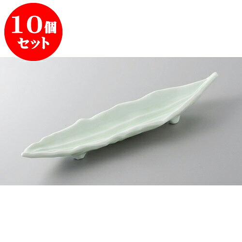 10個セット 付出皿 もえぎ葉ラン長皿 [19 x 6.2 x 3.5cm] | 付出 前菜 アラカルト 人気 おすすめ 食器 業務用 飲食店 カフェ うつわ 器 おしゃれ かわいい ギフト プレゼント 引き出物 誕生日 贈り物 贈答品 食器セット