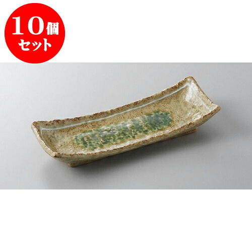 10個セット 付出皿 古都の香付出皿 [21 x 8 x 4cm] 土物 | 付出 前菜 アラカルト 人気 おすすめ 食器 業務用 飲食店 カフェ うつわ 器 おしゃれ かわいい ギフト プレゼント 引き出物 誕生日 贈り物 贈答品 食器セット