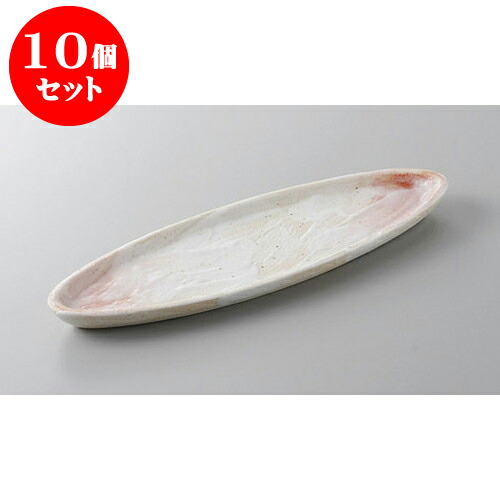 10個セット 付出皿 桜志野舟型突出皿 [27 x 8 x 2cm] | 付出 前菜 アラカルト 人気 おすすめ 食器 業務用 飲食店 カフェ うつわ 器 おしゃれ かわいい ギフト プレゼント 引き出物 誕生日 贈り物 贈答品 食器セット