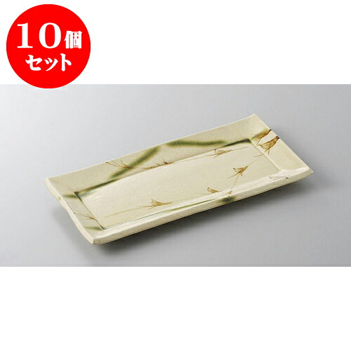 10個セット 付出皿 草紋織部突出皿 [21.3 x 10.3 x 1.8cm] | 付出 前菜 アラカルト 人気 おすすめ 食器 業務用 飲食店 カフェ うつわ 器 おしゃれ かわいい ギフト プレゼント 引き出物 誕生日 贈り物 贈答品 食器セット