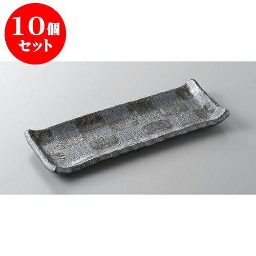 10個セット 付出皿 黒結晶付出皿 [24.3 x 9.6 x 2.3cm] 土物 | 付出 前菜 アラカルト 人気 おすすめ 食器 業務用 飲食店 カフェ うつわ 器 おしゃれ かわいい ギフト プレゼント 引き出物 誕生日 贈り物 贈答品 食器セット 13,800円