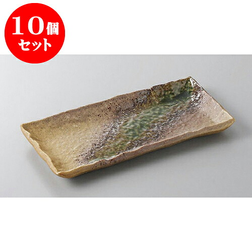 10個セット 付出皿 星雲伊賀風突出皿 [21 x 11.5 x 2.2cm] | 付出 前菜 アラカルト 人気 おすすめ 食器 業務用 飲食店 カフェ うつわ 器 おしゃれ かわいい ギフト プレゼント 引き出物 誕生日 贈り物 贈答品 食器セット