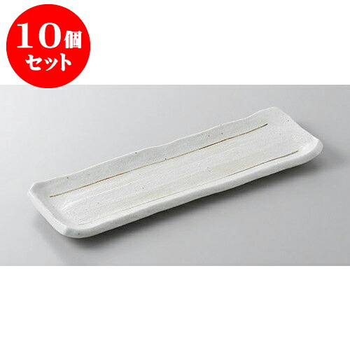 10個セット 付出皿 ネズミ志野付出皿 [24 x 8 x 1.5cm] 土物 | 付出 前菜 アラカルト 人気 おすすめ 食器 業務用 飲食店 カフェ うつわ 器 おしゃれ かわいい ギフト プレゼント 引き出物 誕生日 贈り物 贈答品 食器セット