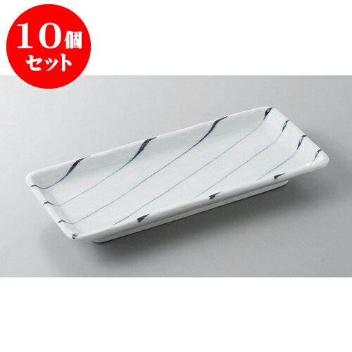 10個セット 付出皿 ストライプ付出皿 [21.5 x 10 x 2.5cm] | 付出 前菜 アラカルト 人気 おすすめ 食器 業務用 飲食店 カフェ うつわ 器 おしゃれ かわいい ギフト プレゼント 引き出物 誕生日 贈り物 贈答品 食器セット