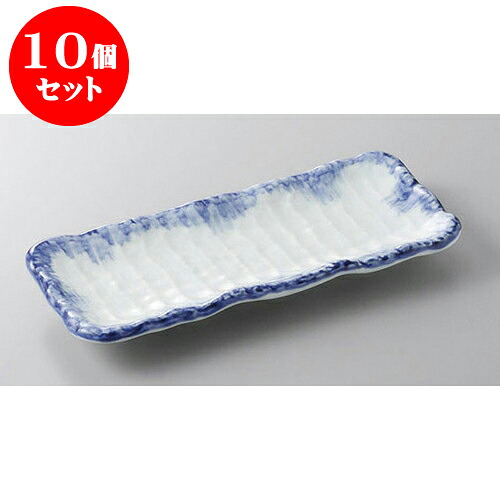 10個セット 付出皿 呉須刷毛付出皿 [22 x 10cm] | 付出 前菜 アラカルト 人気 おすすめ 食器 業務用 飲食店 カフェ うつわ 器 おしゃれ かわいい ギフト プレゼント 引き出物 誕生日 贈り物 贈答品 食器セット｜せともの本舗