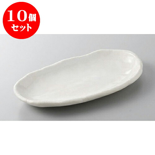 10個仕掛ける 付出皿 白均窯多用皿 [20.5 x 11.3 x 2.7糎] | 付出 アペタイザー アラカルト 一般受け おすすめ 食器 お役目用 飲食店 喫茶店 うつわ 器 今めかしい 可愛らしい 差し上げ物 差し上げ物 差し上げ物 生まれ落ちる日 差し上げ物 譲りわたす品 食器仕掛ける