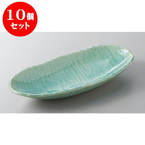 10個仕掛ける 付出皿 トルコ舟型小鉢 [22 x 10 x 3.5糎] 土物 | 付出 アペタイザー アラカルト 一般受け おすすめ 食器 お役目用 飲食店 喫茶店 うつわ 器 今めかしい 可愛らしい 差し上げ物 差し上げ物 差し上げ物 生まれ落ちる日 差し上げ物 譲りわたす品 食器仕掛ける