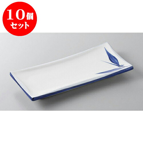10個セット 付出皿 笹付出皿 [20.5 x 9 x 2.3cm] | 付出 前菜 アラカルト 人気 おすすめ 食器 業務用 飲食店 カフェ うつわ 器 おしゃれ かわいい ギフト プレゼント 引き出物 誕生日 贈り物 贈答品 食器セット｜せともの本舗