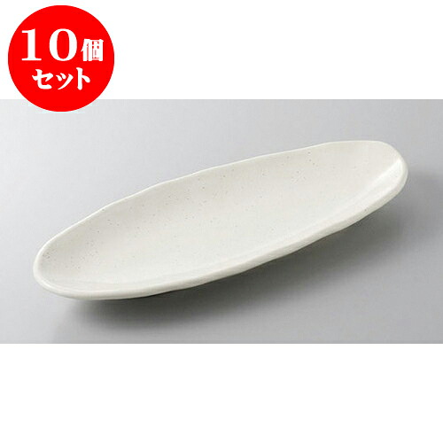 10個セット 付出皿 新粉引たたら皿 [26.9 x 11 x 2.5cm] | 付出 前菜 アラカルト 人気 おすすめ 食器 業務用 飲食店 カフェ うつわ 器 おしゃれ かわいい ギフト プレゼント 引き出物 誕生日 贈り物 贈答品 食器セット｜せともの本舗 12,366円